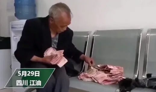 神志不清身藏16万真的吗：背后真相揭16万怎么来的