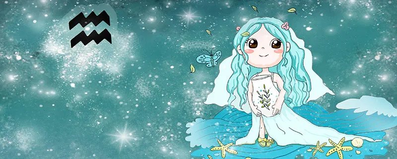 水瓶座与什么星座最配 水瓶座最佳配对星座