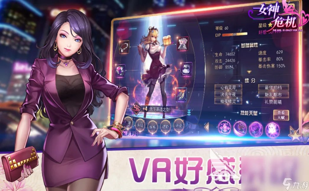 2022二次元美女卡牌养成游戏推荐 卡牌养成类型的游戏合集