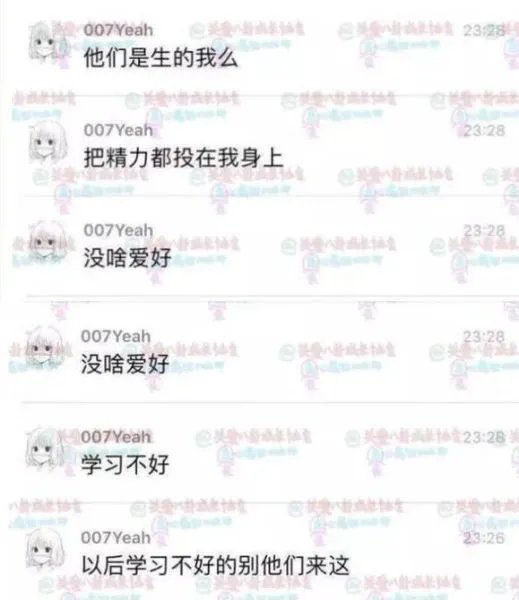 郑爽曝光粉丝资料粉丝惨遭人肉 多次向粉丝哭穷要钱