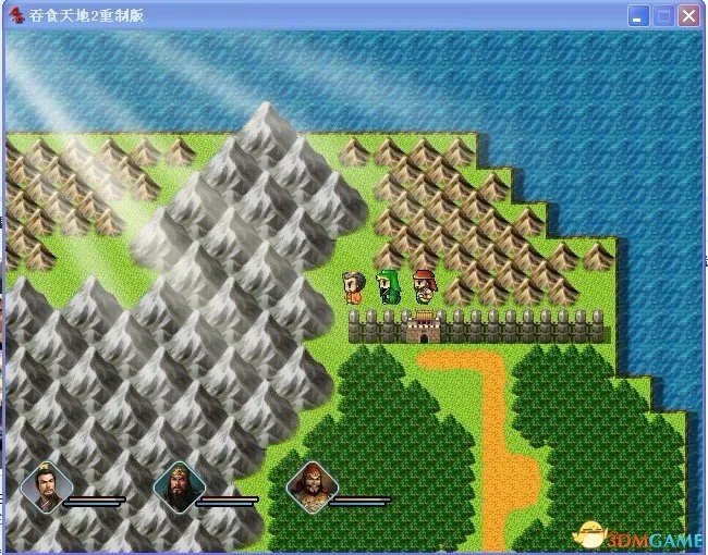 吞食天地2：重制版 图文全攻略 全流程详细攻略