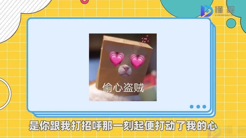 you had me at hello是什么梗