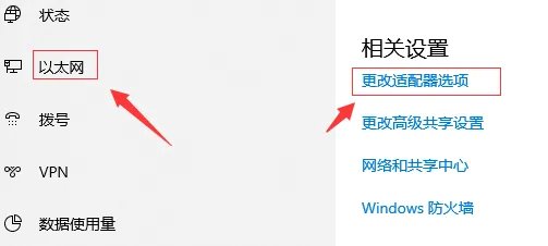 steam错误代码-103解决方法