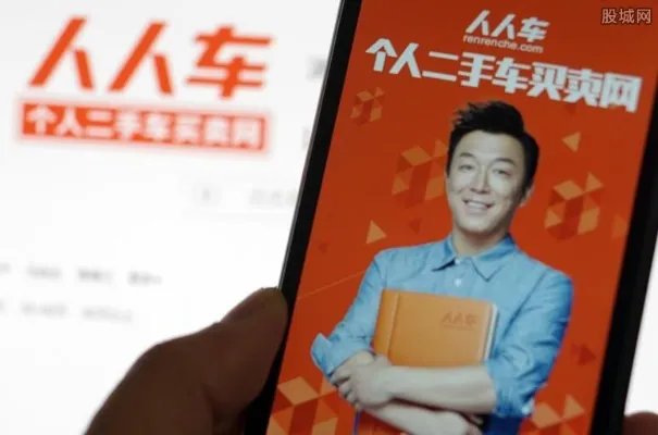 人人车买卖乱象 买二手车的朋友要注意了