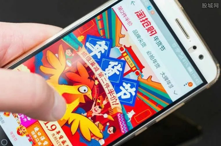 2018年天猫年货节时间 购物津贴使用时间介绍