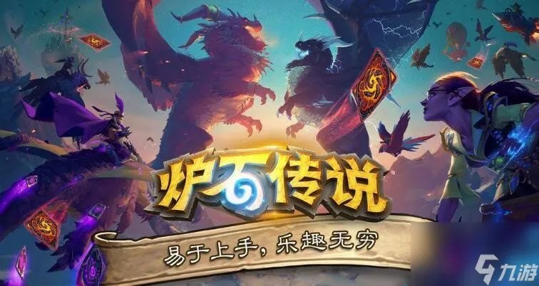 炉石传说海盗战攻略 炉石传说海盗战卡组码推荐