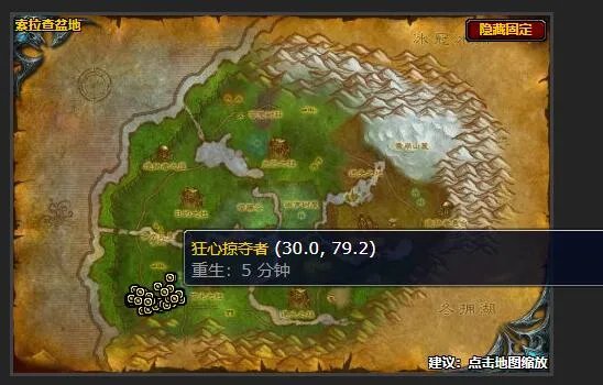 魔兽世界泰坦的意志任务怎么做