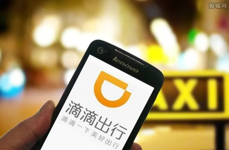 滴滴拟港股上市 滴滴事故频发能成功上市吗？