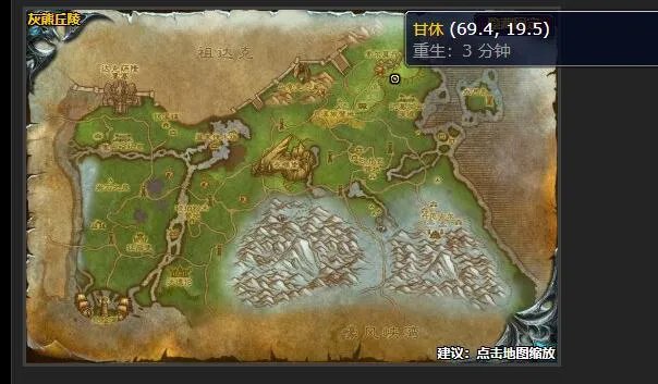 魔兽世界冷静一下伙计任务怎么做