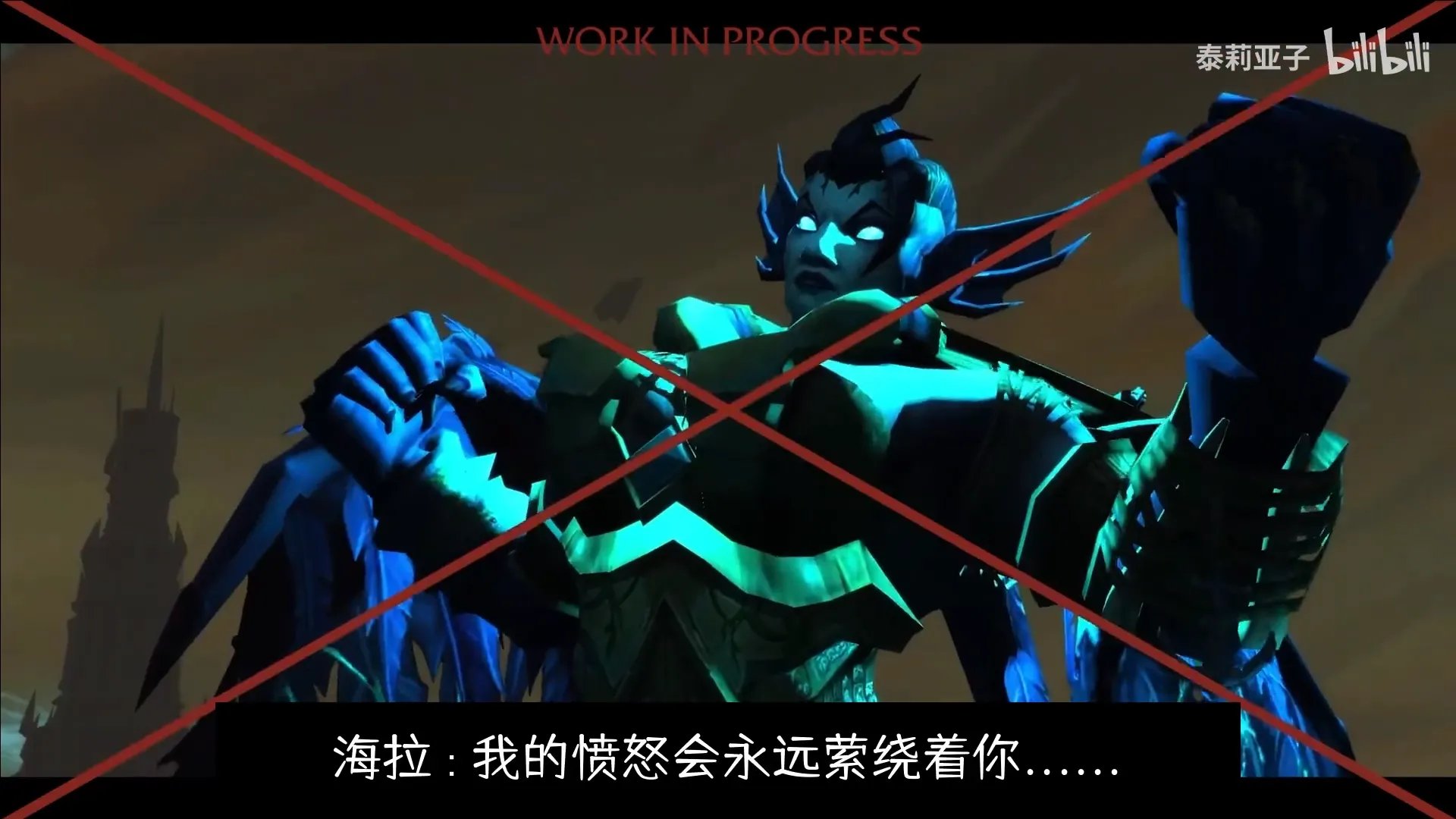 魔兽世界9.1剧情解析 全章节故事剧情介绍