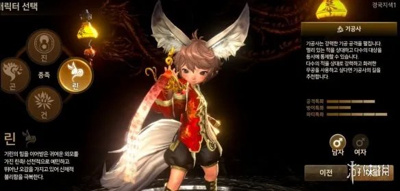 《剑灵革命手游》气功师怎么样 气功师职业介绍