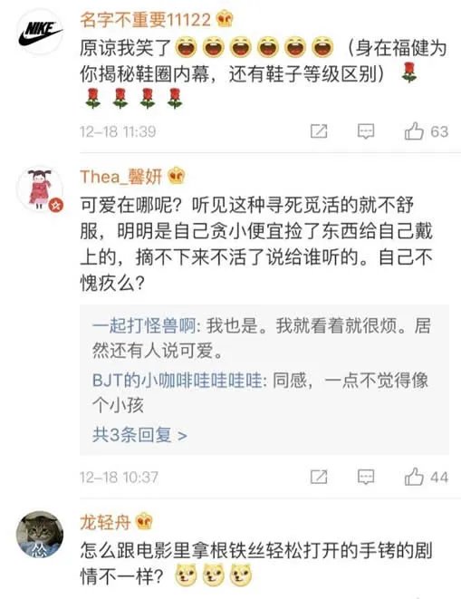 捡到手铐当手镯戴是什么情况:真相详情让人苦笑不得