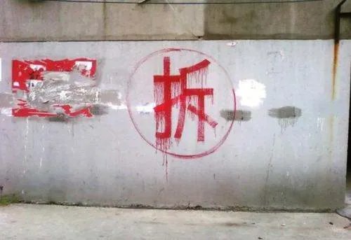 广东一女子租15年房子，要求跟房东分260万拆迁款，对此你怎么看？