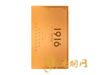 黄鹤楼1916有几种 黄鹤楼1916多少钱一包