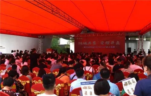 开盘是什么意思