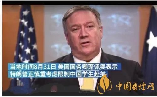 特朗普正考虑限制中国学生赴美 美国又出新型制裁方法？