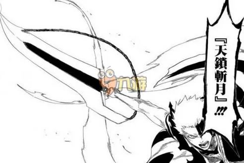 死神漫画678汉化 第678话情报更新