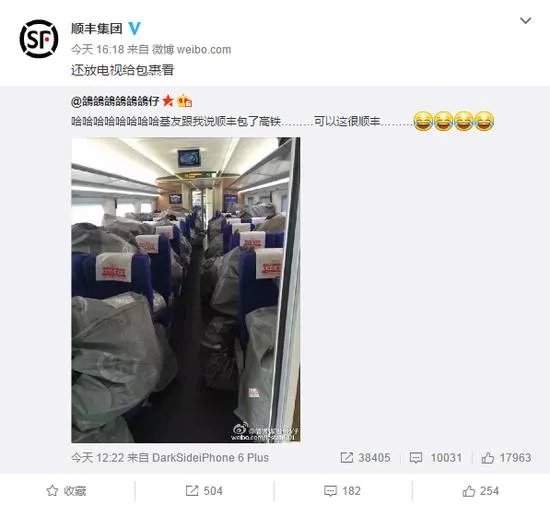 高铁运双11包裹 铁路部门推出电商黄金周