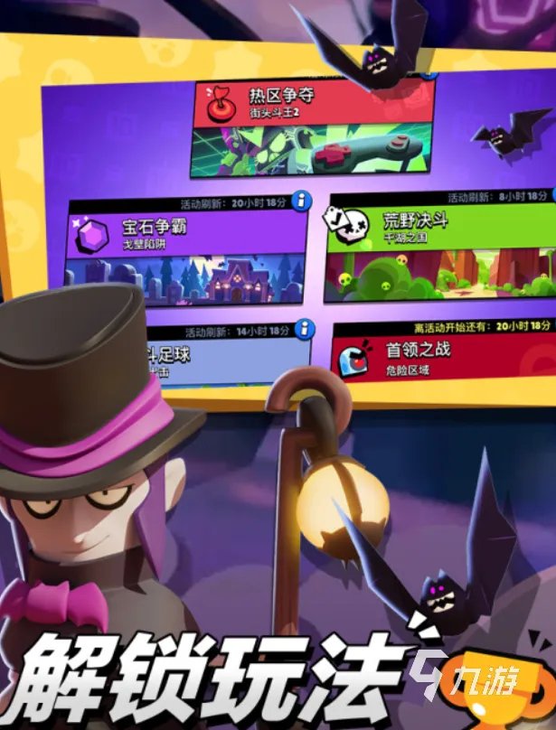 动作类手游排行榜前十名2022 热门动作类手游排行榜