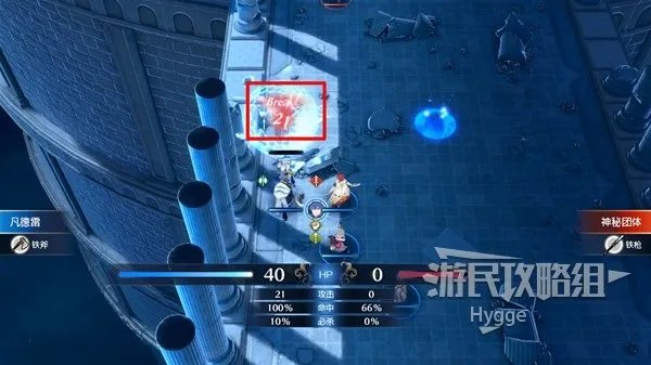 《火焰纹章结合（ENGAGE）》全流程图文攻略 全战斗关卡攻略