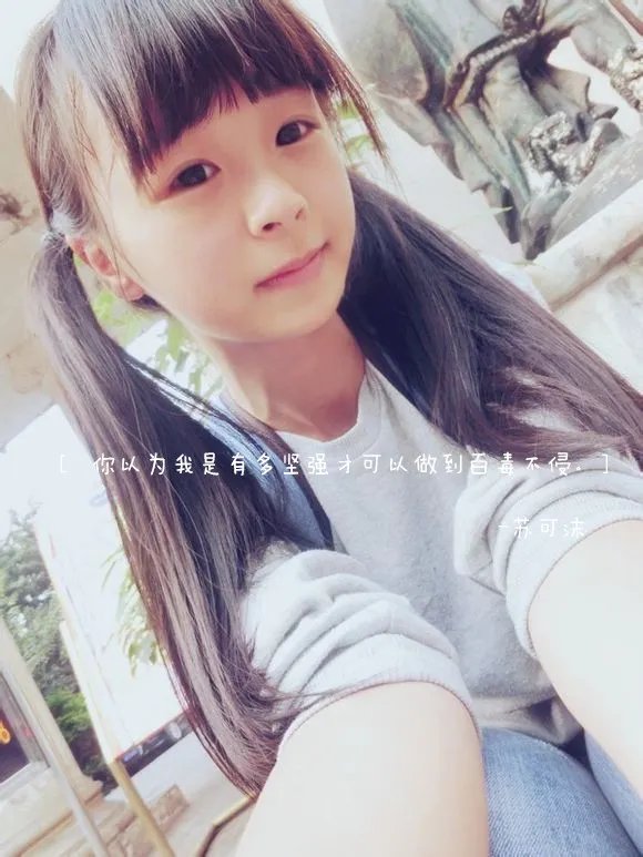 有没有好看，带字，女生用的qq皮肤。