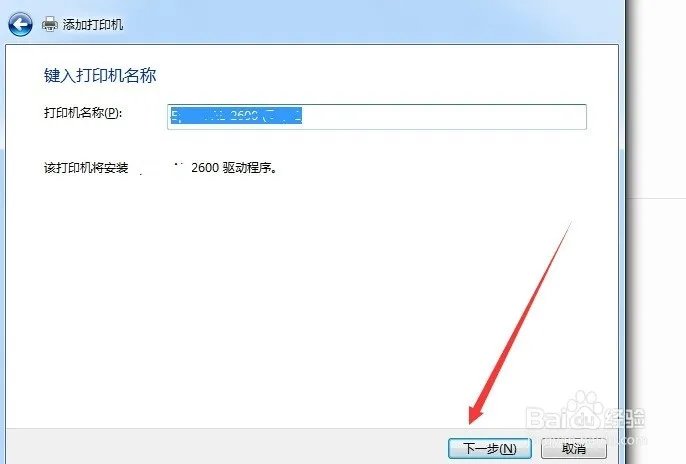 惠普1020打印机怎么样在手机添加驱动