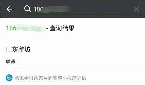 95202267哪的号码？