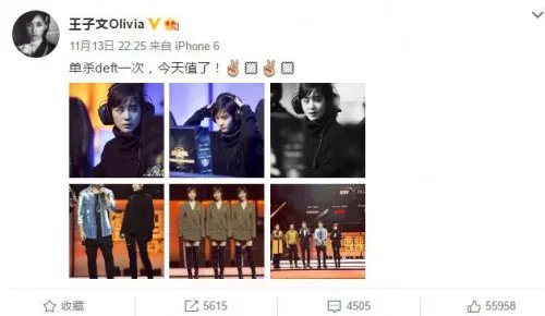 德玛西亚杯娱乐赛看点 王子文炫酷单杀Deft