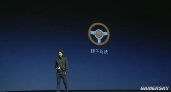 锤子手机T2发布会全程回顾 老罗重新定义“全”金属中框