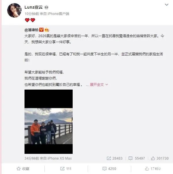 王思聪朋友圈amy姐还是厉害，amy姐到底是何许人也？