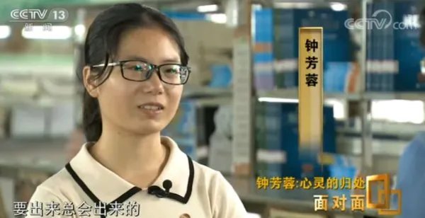 考古界团宠钟芳蓉北大报到,学校对钟芳蓉有何评价?