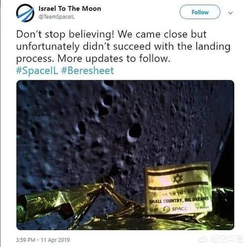 如何看待以色列登月失败？