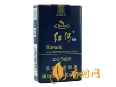 红河香烟价格表一览 2020红河香烟最新报价