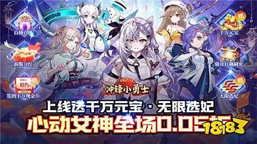 最大的手游私服网有哪些 推荐十大国内最大的sf网站