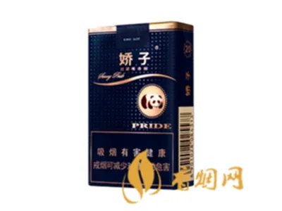 娇子香烟价格表一览2022最新价格查询