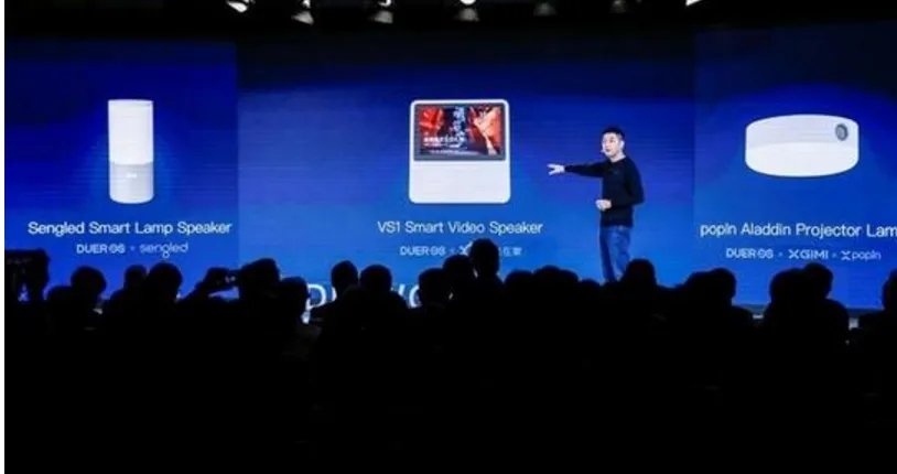 百度CES发布会几款智能硬件新品将上市？