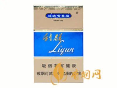 利群香烟价格表和图片大全(最完整版)