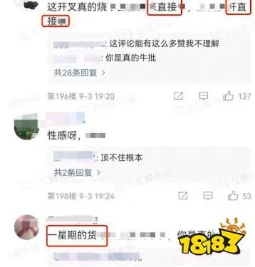LOL余霜一二是什么梗 余霜一个星期二个直接微博原图