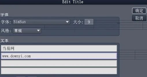 overture 4.0中文版