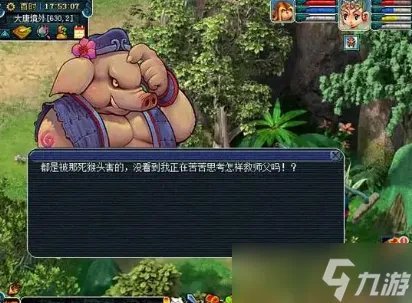 梦幻西游真假美猴王是多少级剧情