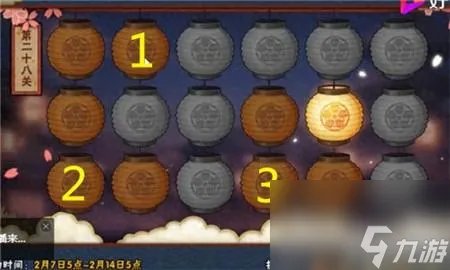 火影忍者元宵花灯 火影忍者踩花灯