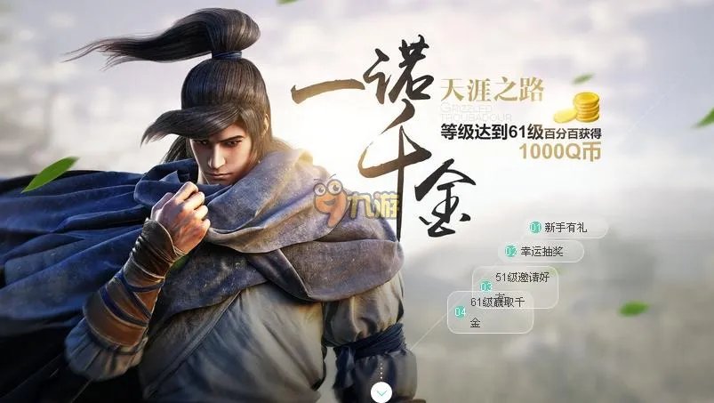 天涯明月刀天下至狂在哪 天涯明月刀天下至狂刷新时间