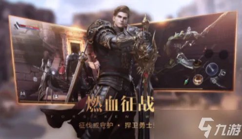 新神魔大陆牧师职业怎么样 新神魔大陆牧师介绍