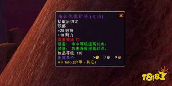 魔兽世界火焰节攻略大全 2022火焰节全流程攻略