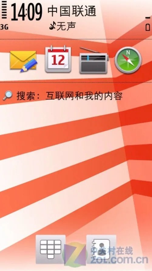 5800XM真正3G接班人 多彩诺基亚5230评测