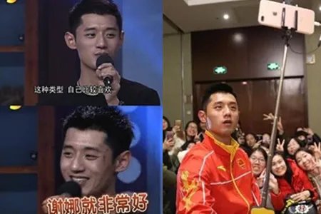 谢娜祝福张继科 小迷弟终于找到真爱