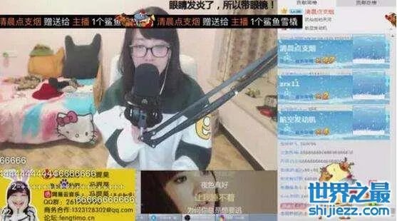 斗鱼冯提莫被清晨潜了，清晨在冯提莫直播间狂刷21万 