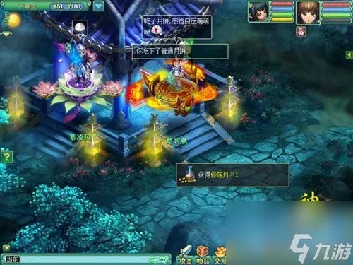 神武月饼大作战在哪里 神武中秋节活动玩法 专家说