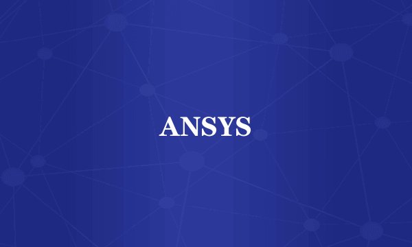 ANSYS