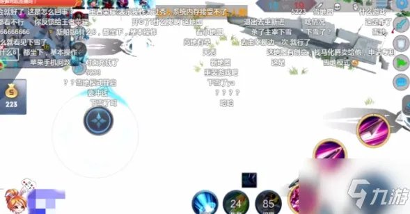 《王者荣耀》有下雪模式吗？ 下雪模式是什么